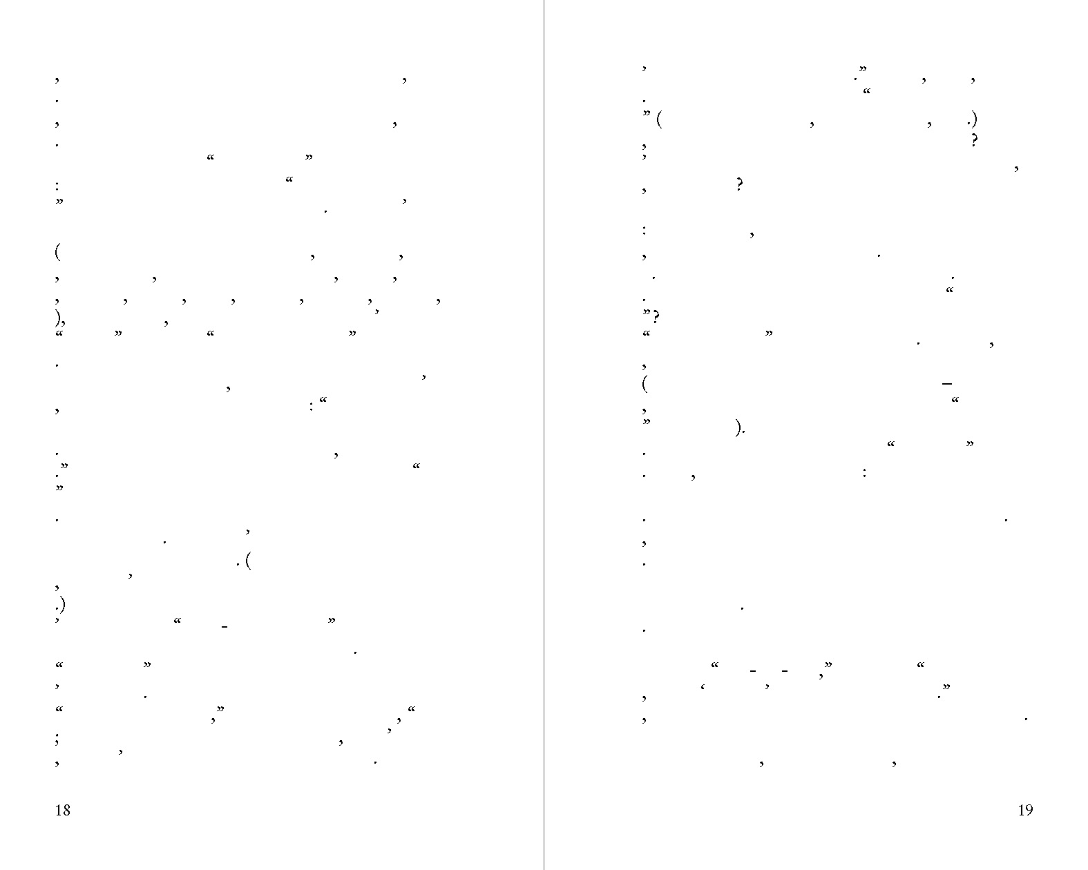 Art After Philosophy