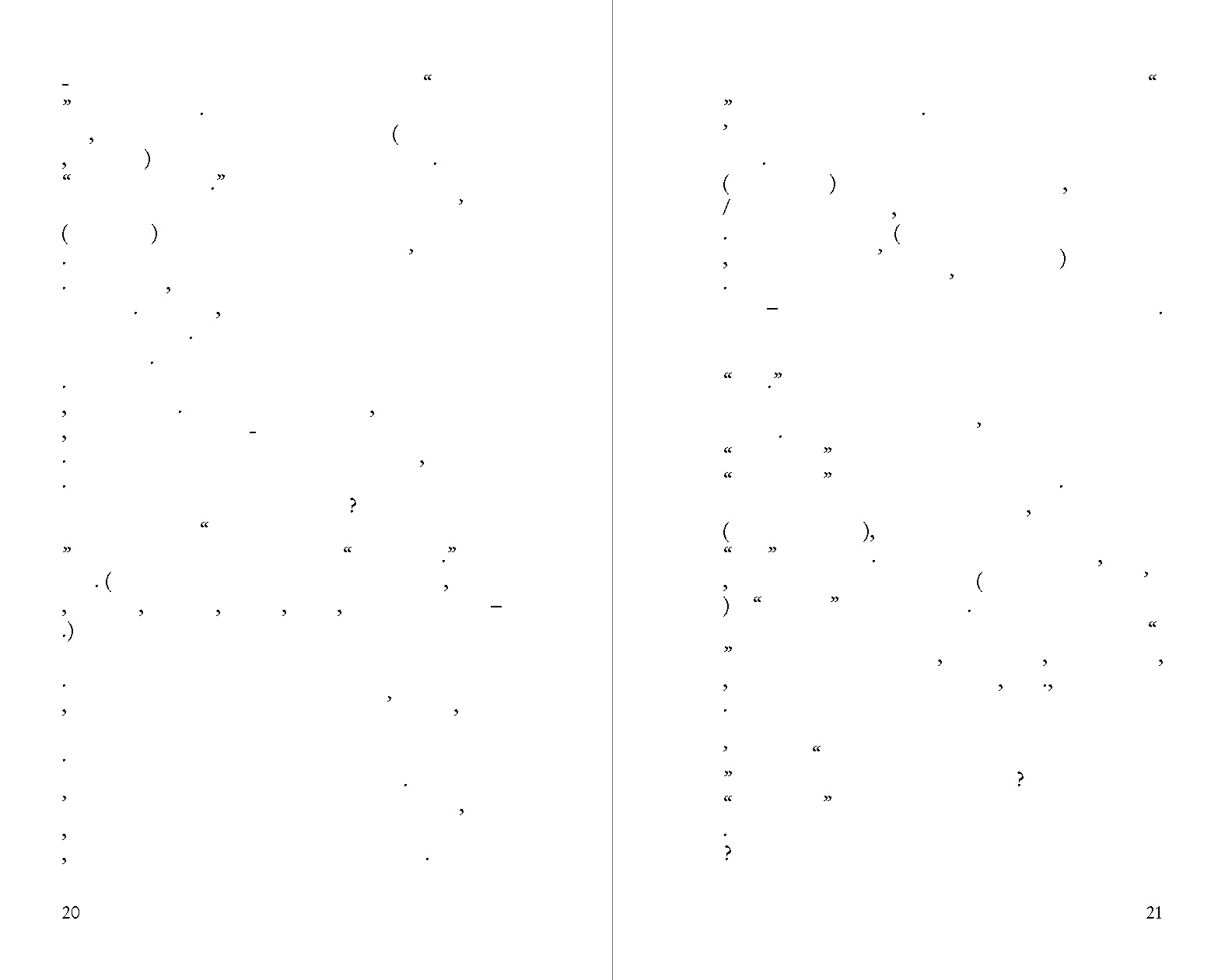 Art After Philosophy