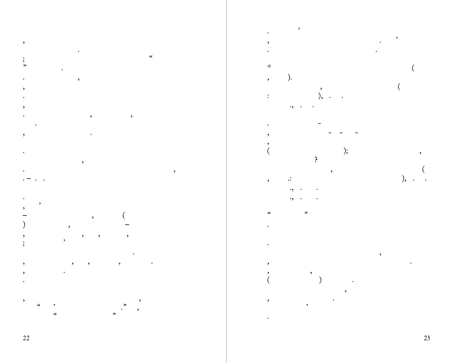 Art After Philosophy