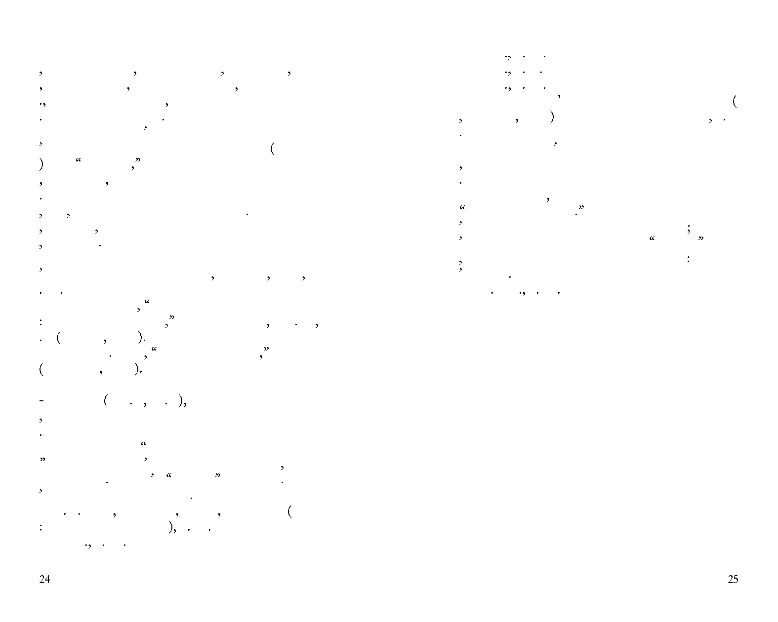 Art After Philosophy