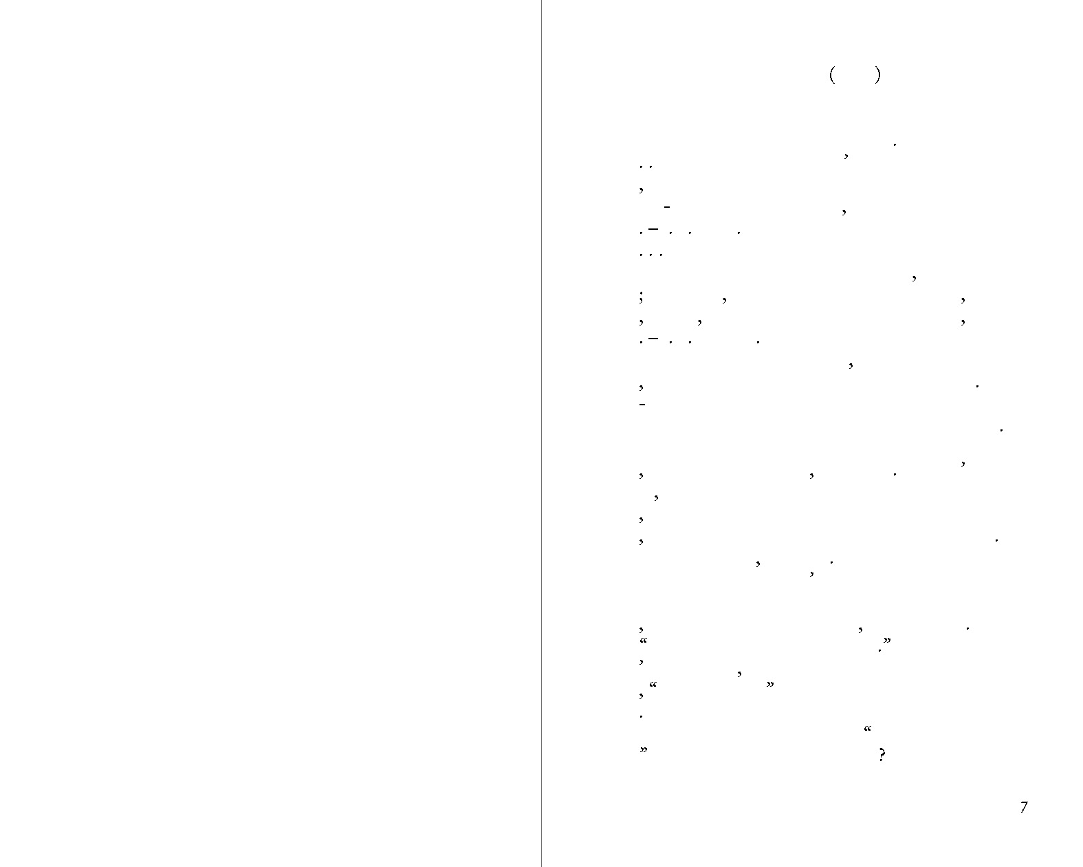 Art After Philosophy