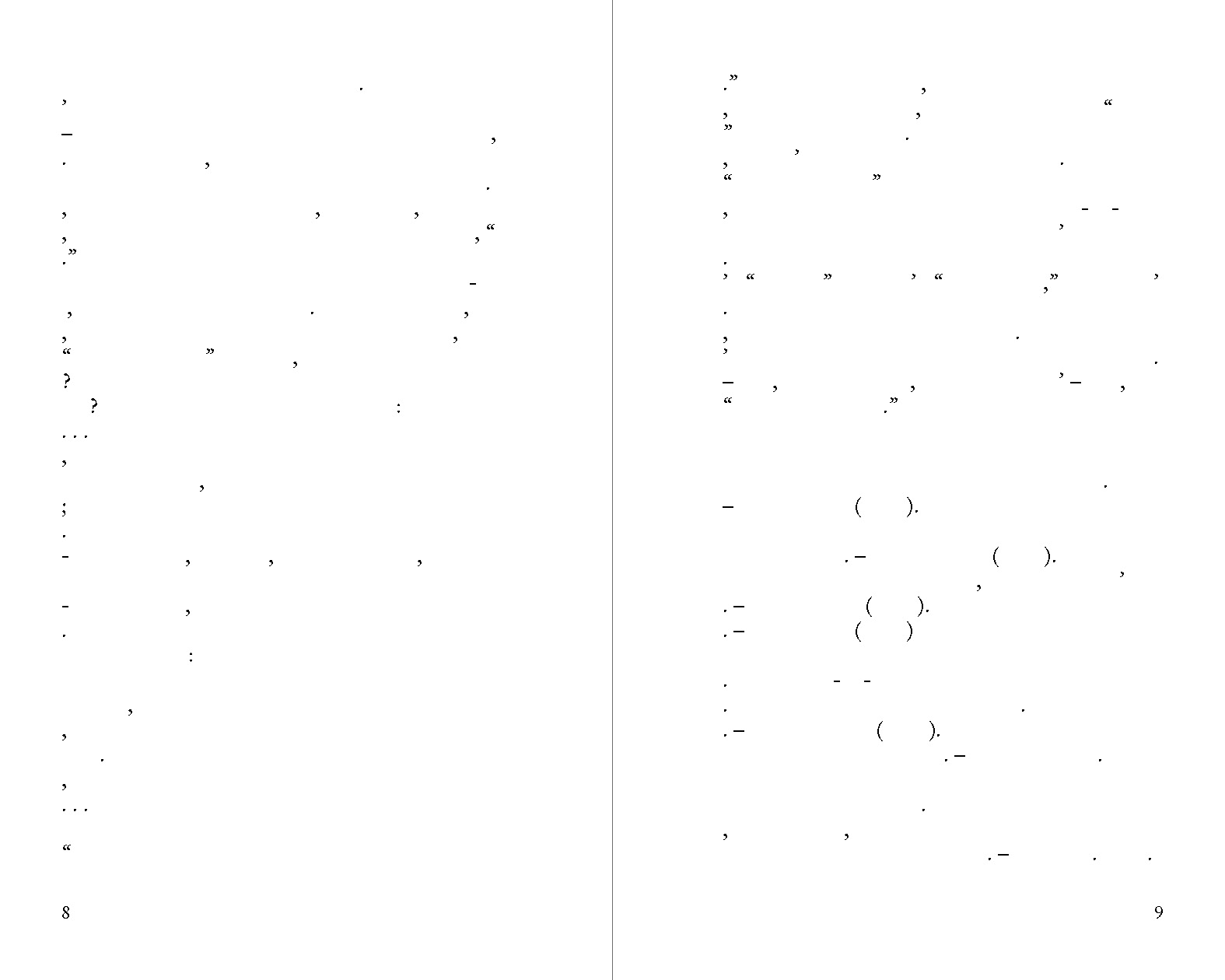 Art After Philosophy