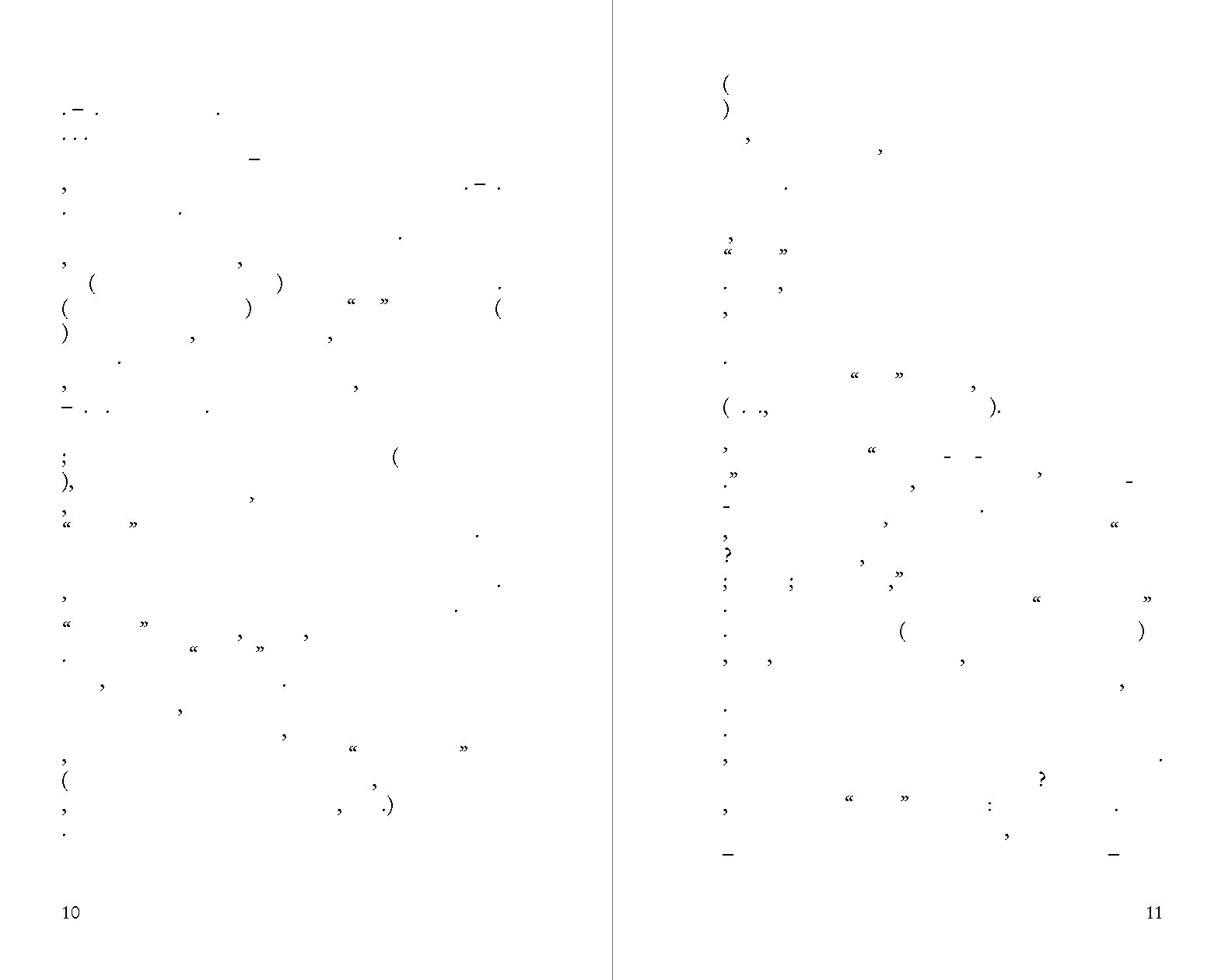 Art After Philosophy