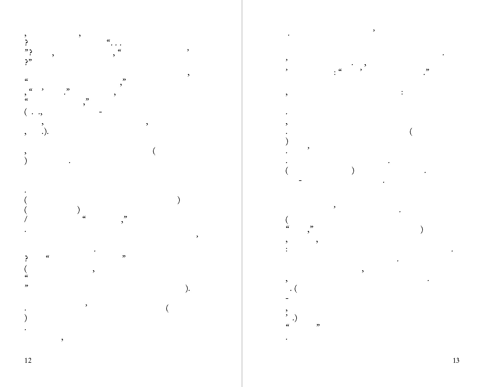 Art After Philosophy