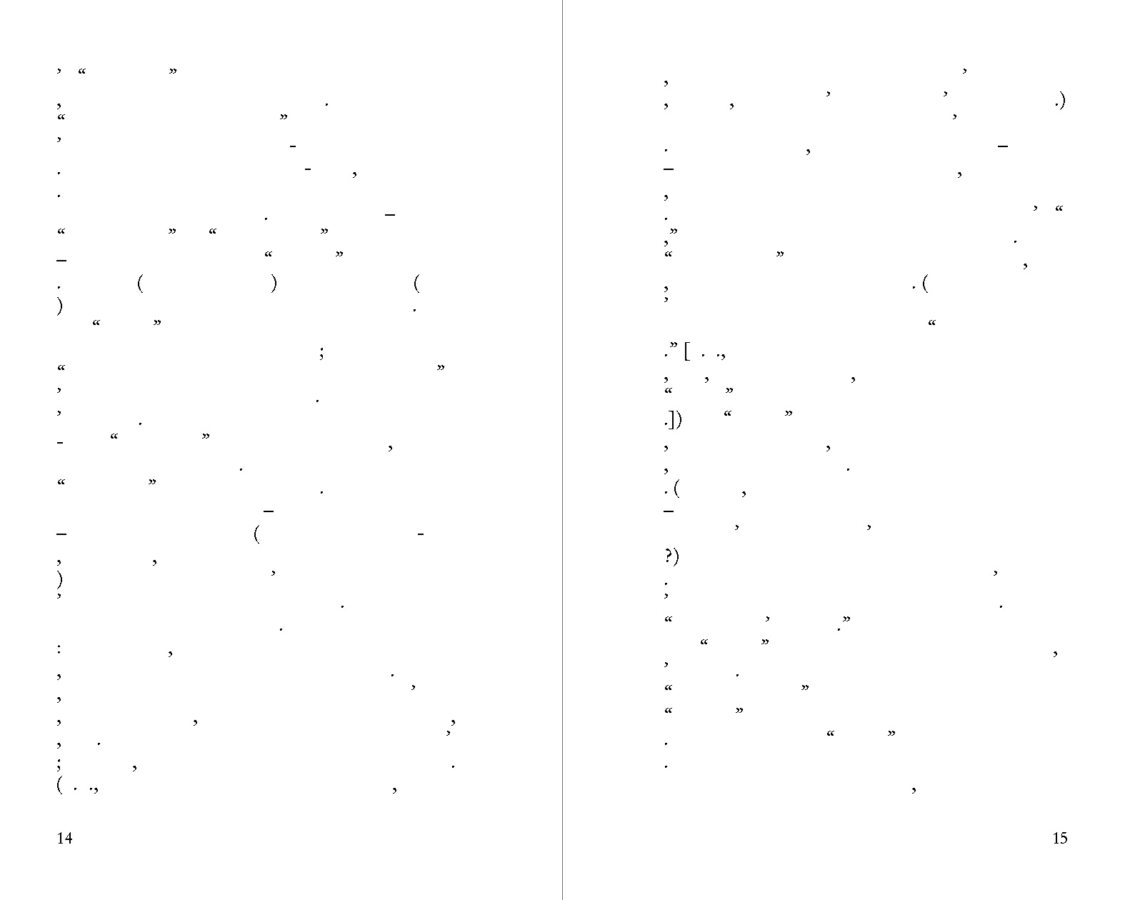 Art After Philosophy