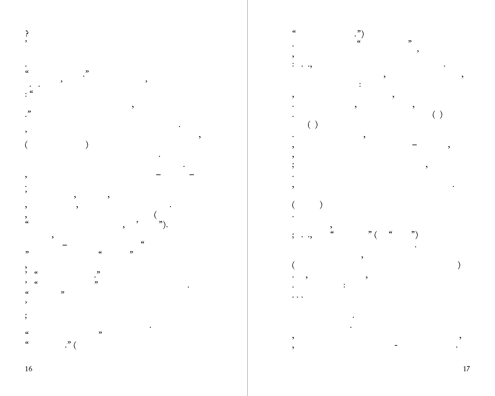 Art After Philosophy
